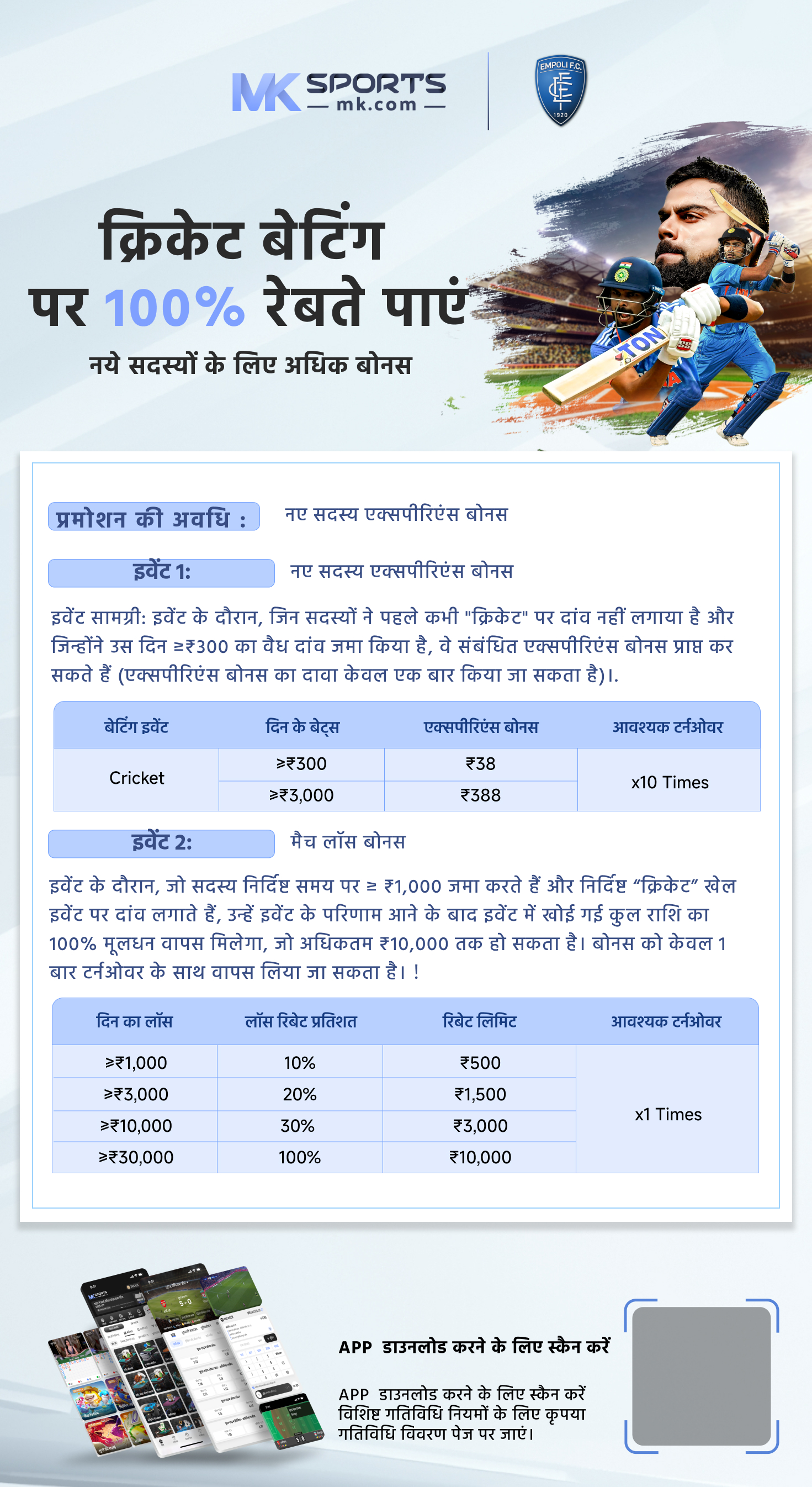 18 7 22 lottery result