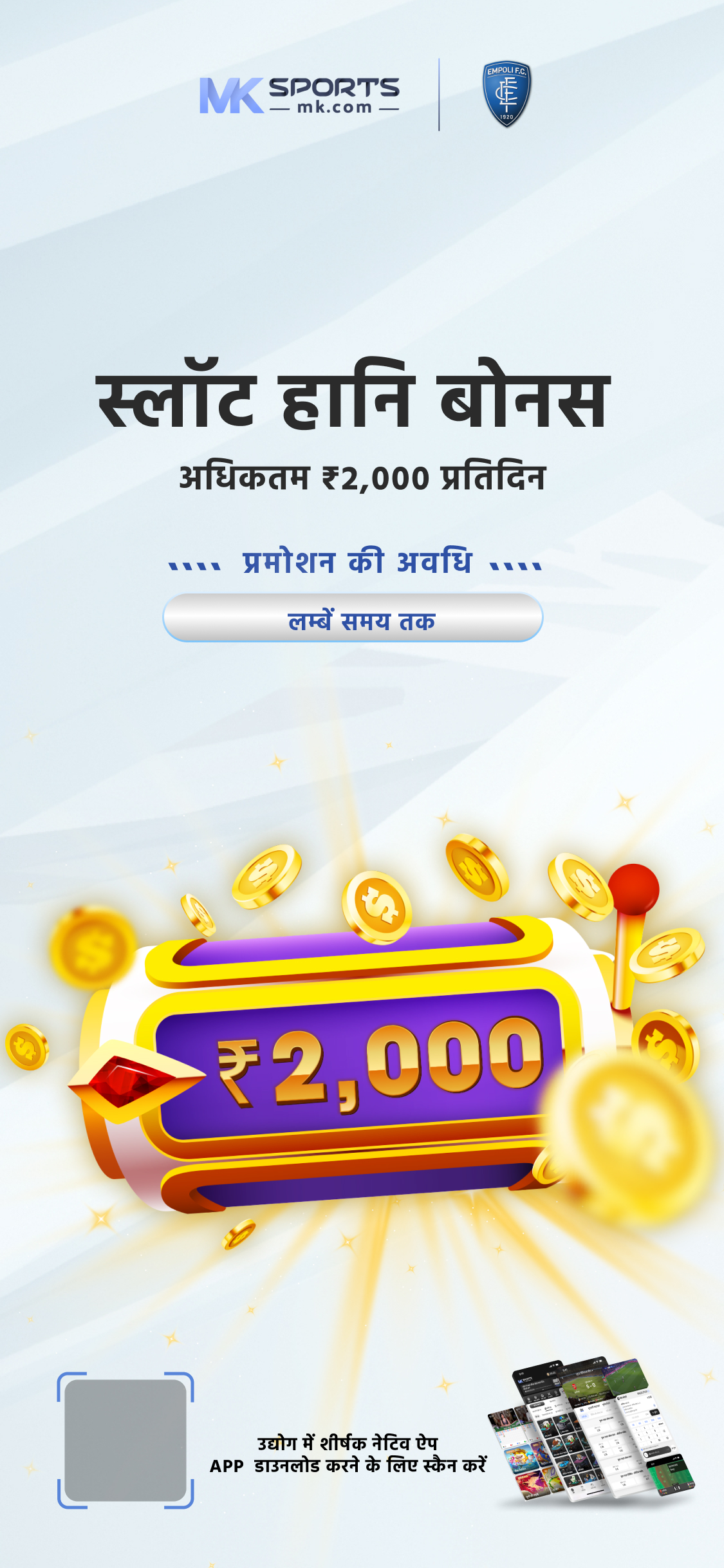 2024 lottery sambad