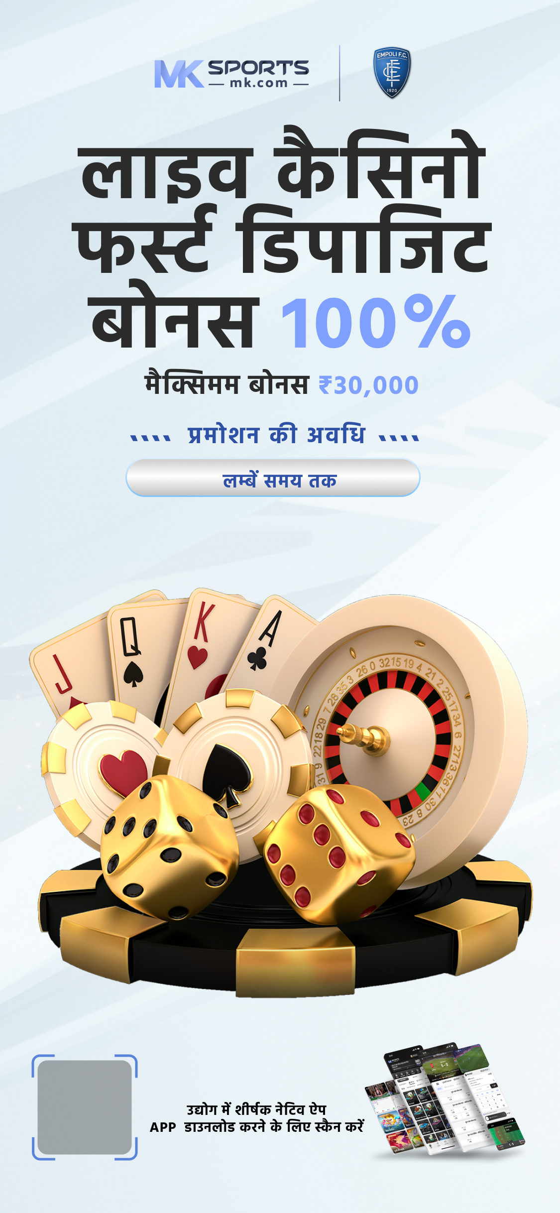 777 teen patti