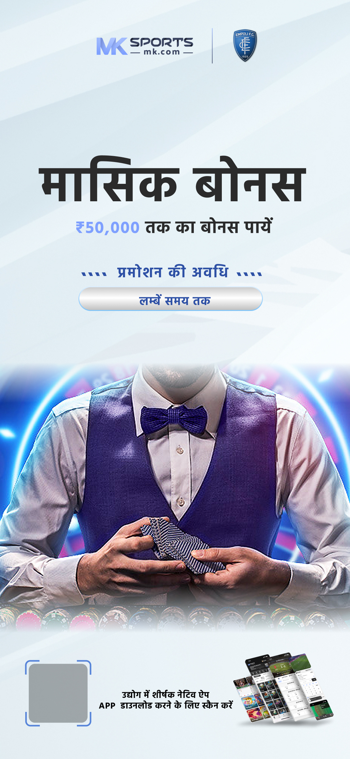 cricket betting app india