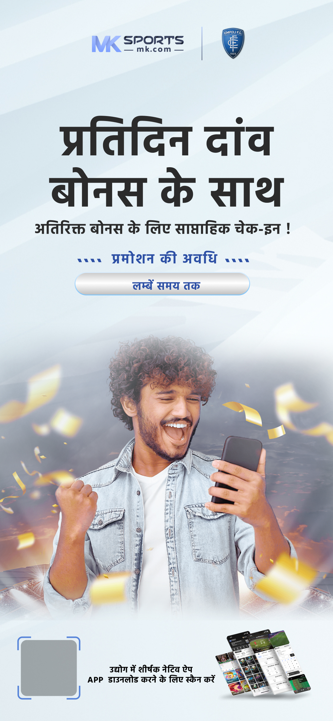 dear lottery online booking