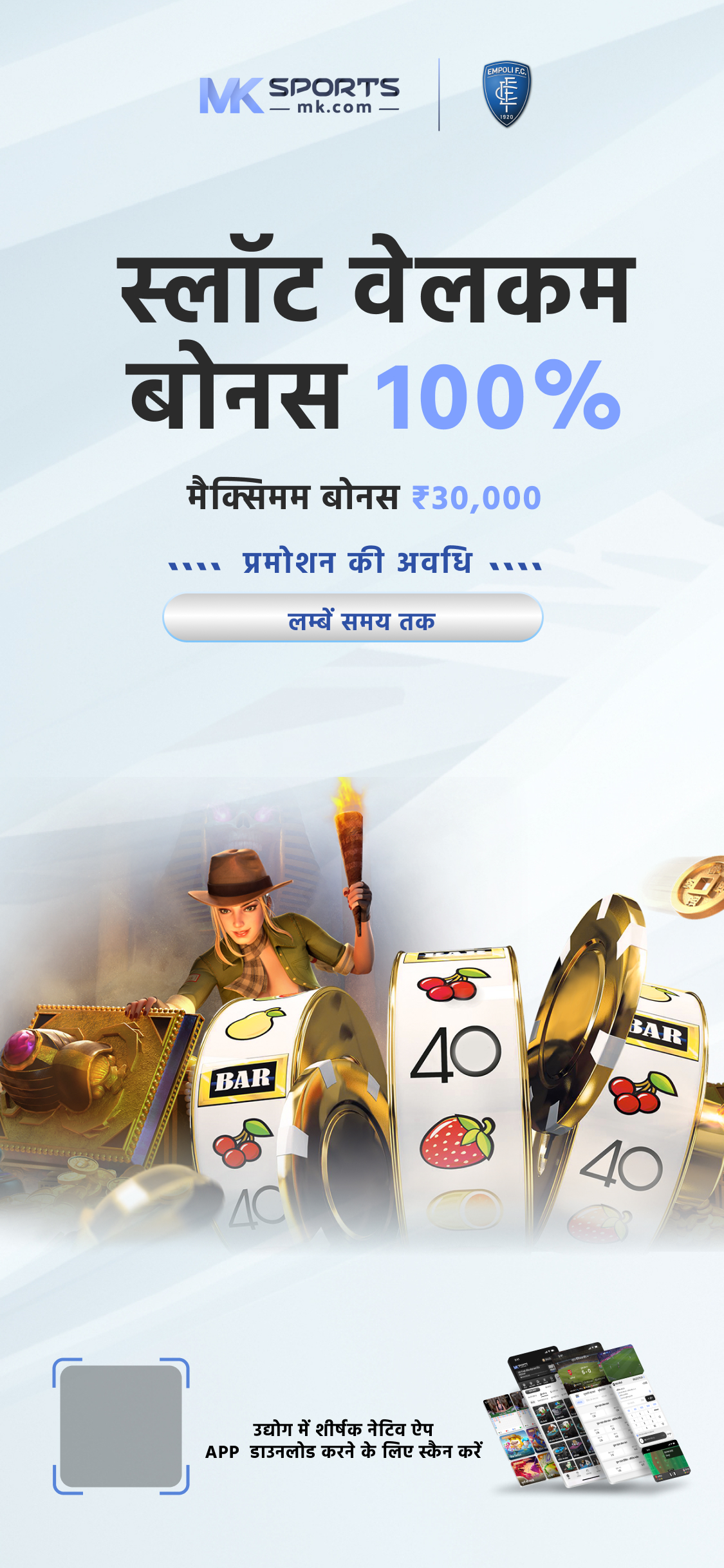 hari om lottery hari om lottery