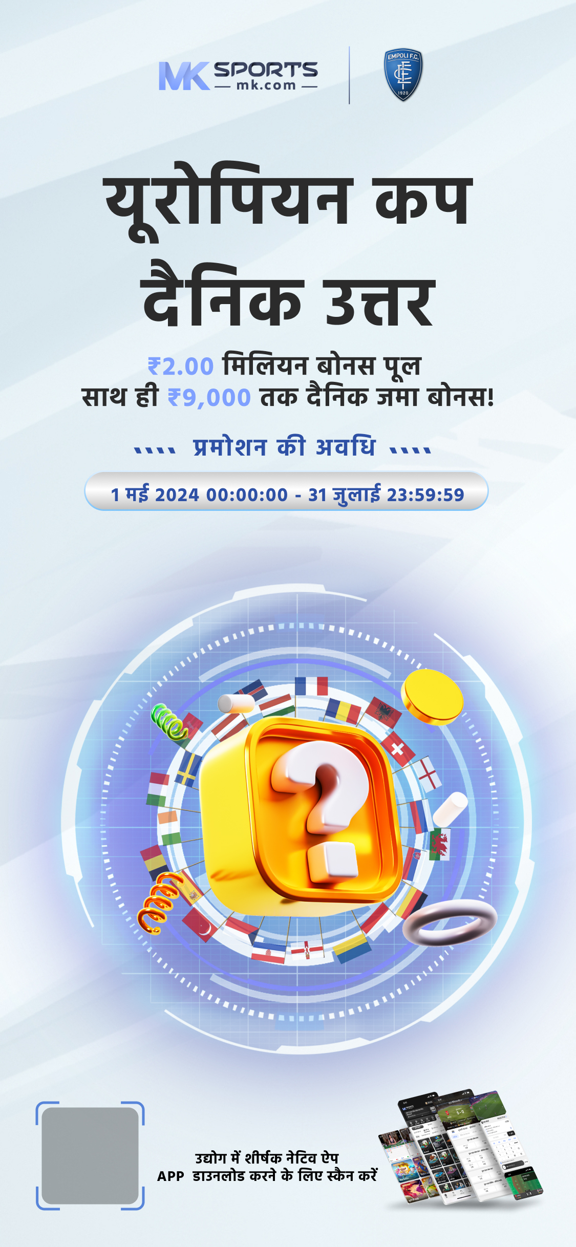 indian lottery online