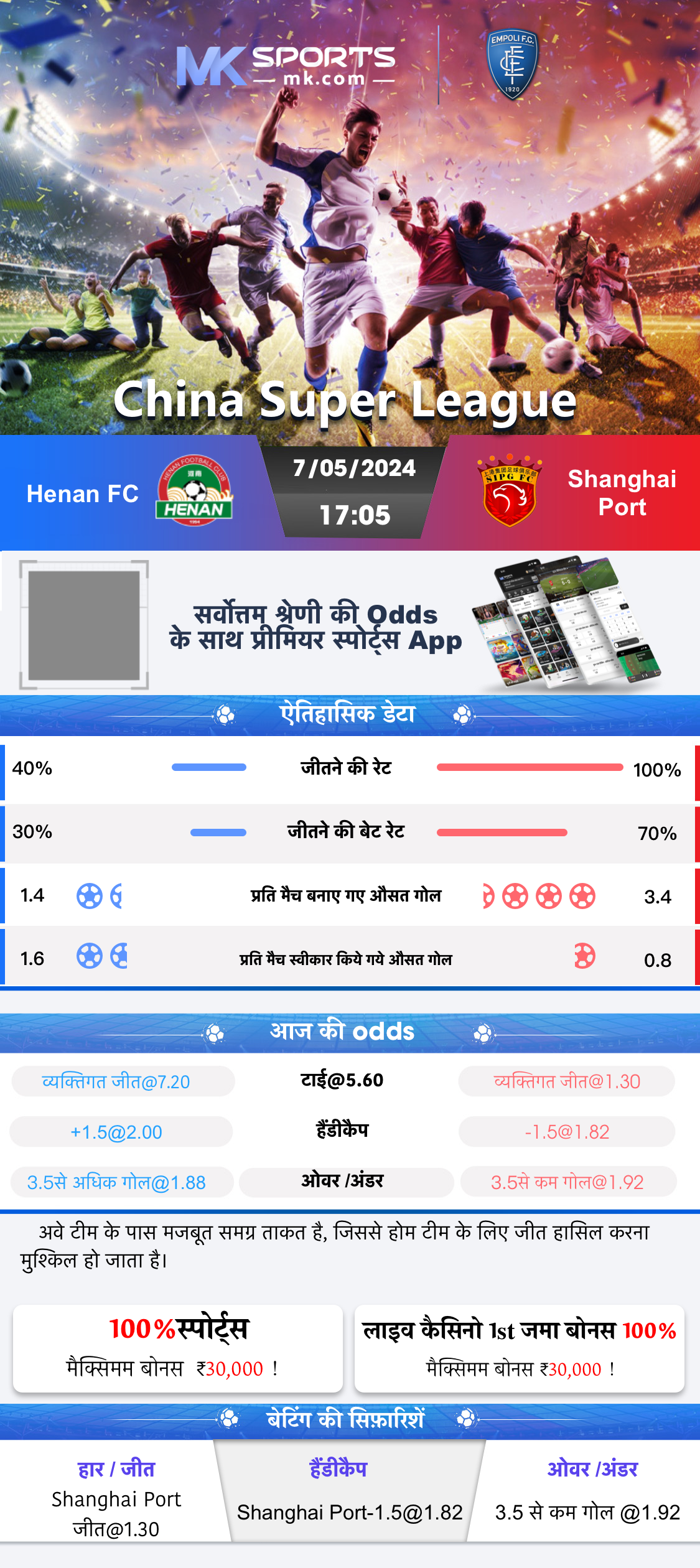 jackpot monthly result