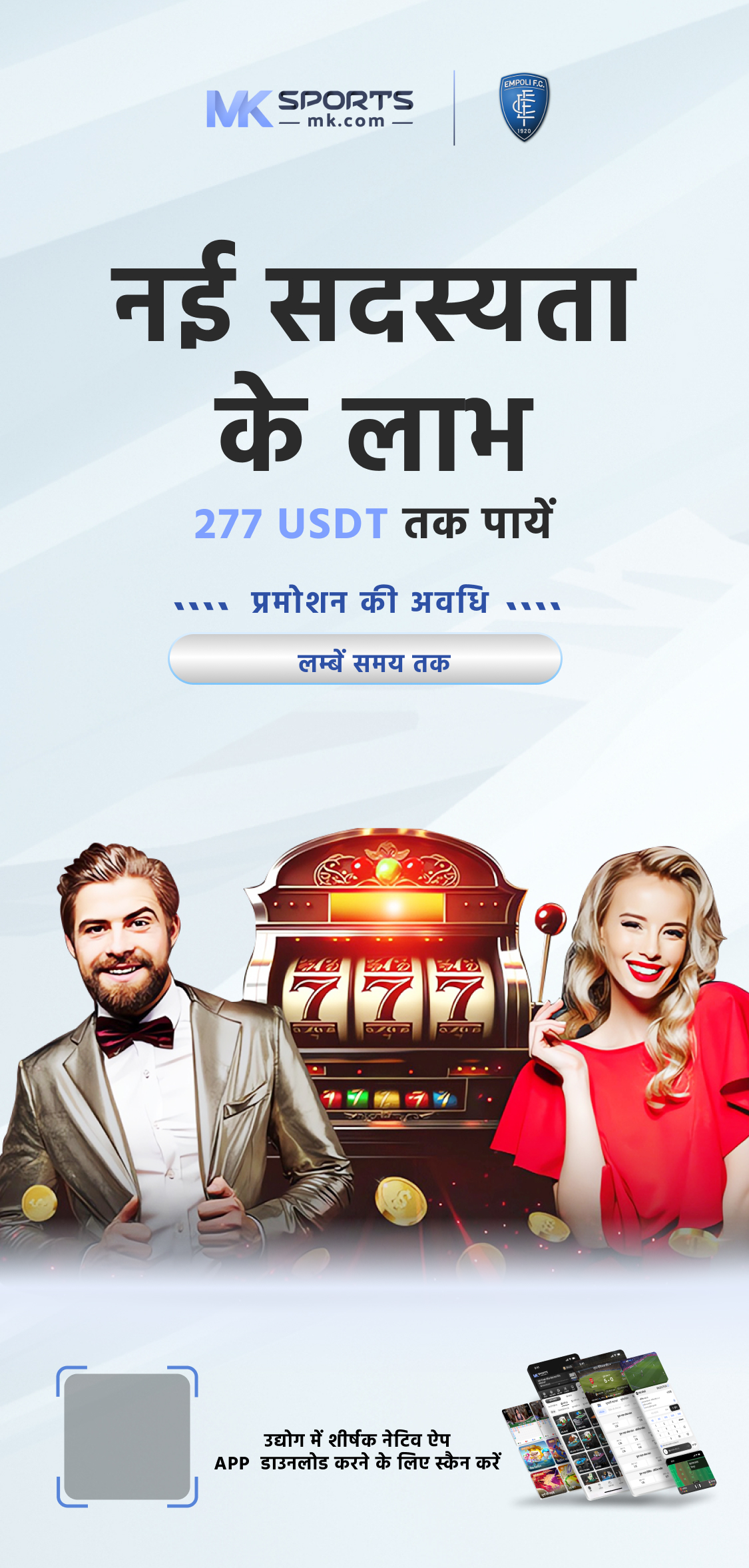 online lotto india