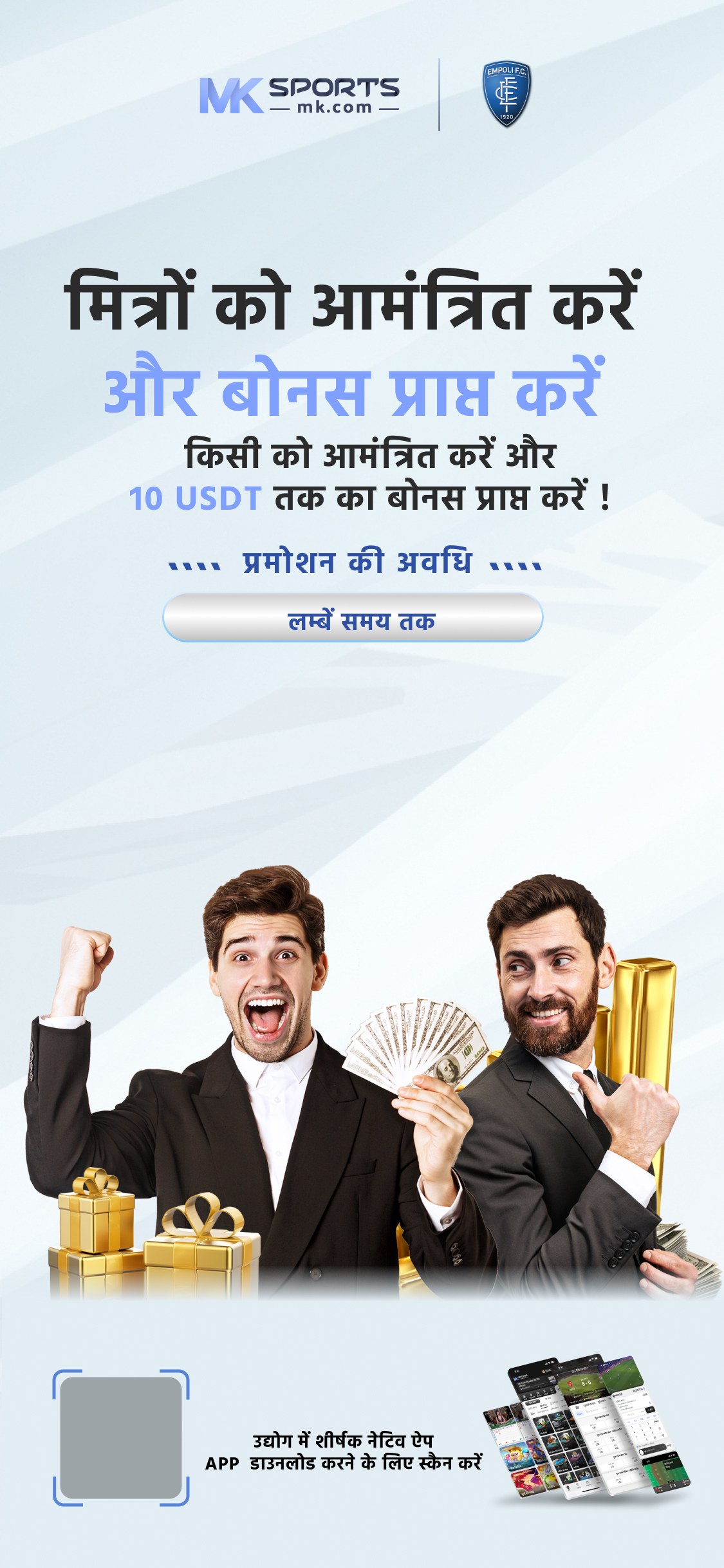 parimatch india login