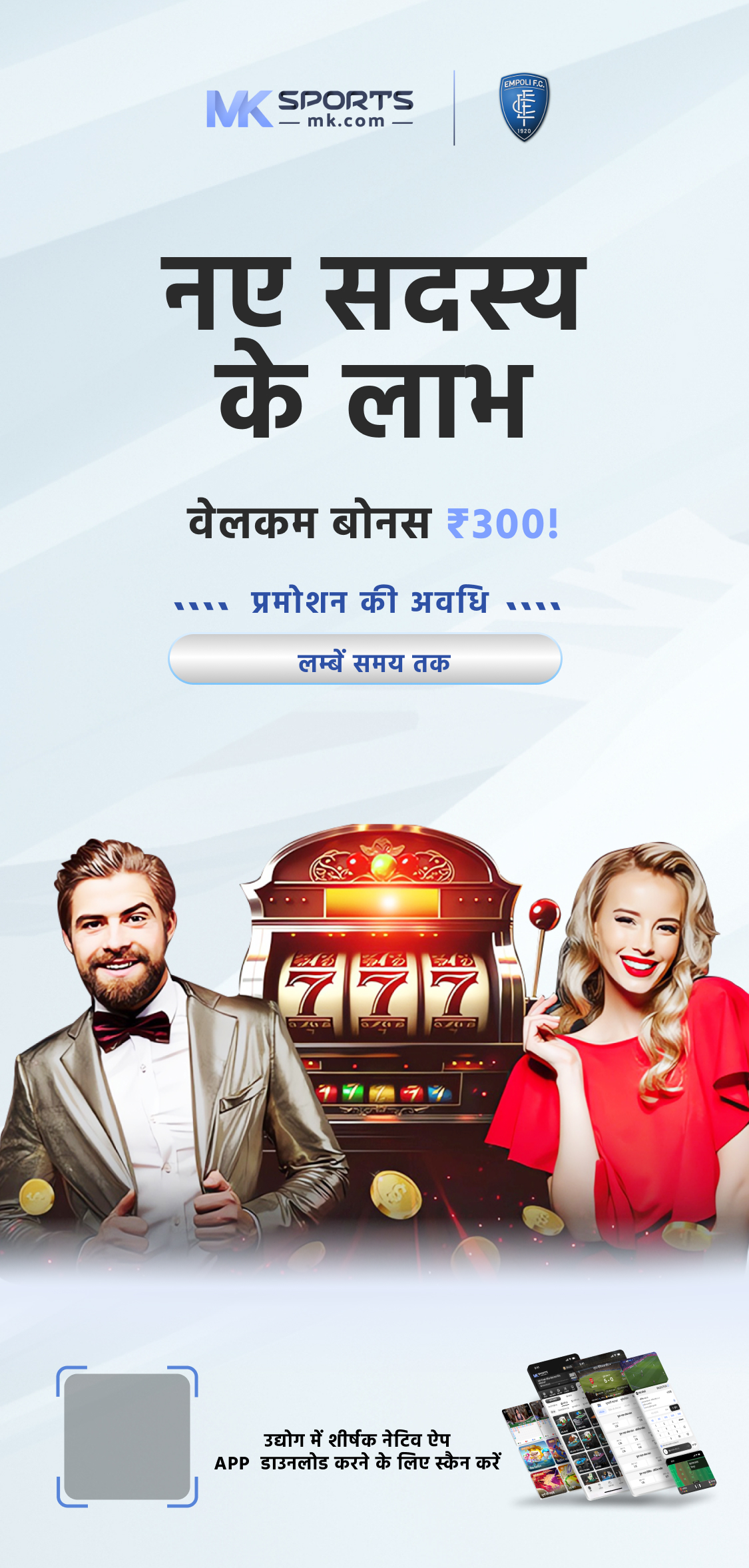 pdf lottery sambad