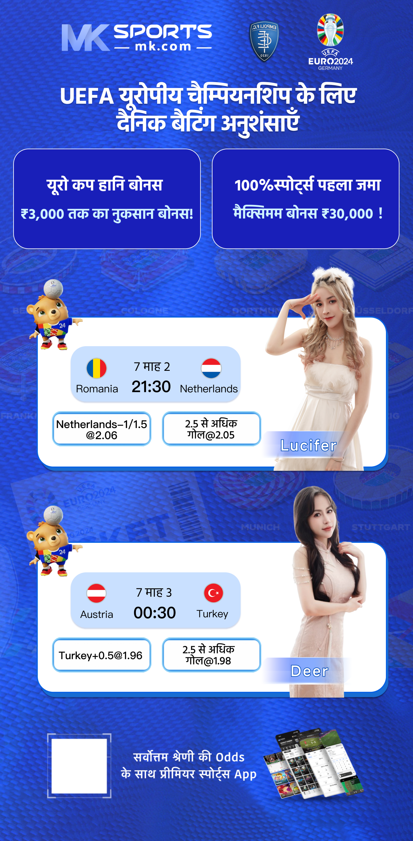 pge bet apk